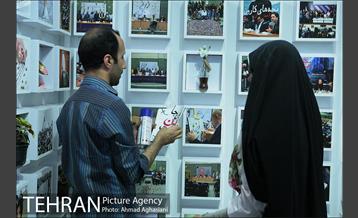 گشایش نمایشگاه فرهنگ وهنر تهران 25