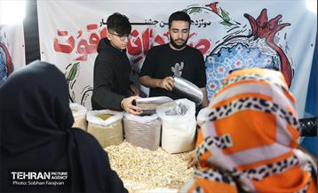 دوازدهمین جشنواره انار  26