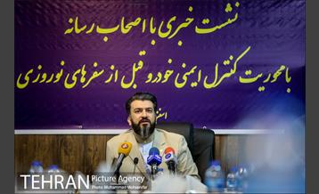 نشست خبری رئیس مرکز معاینه فنی 9