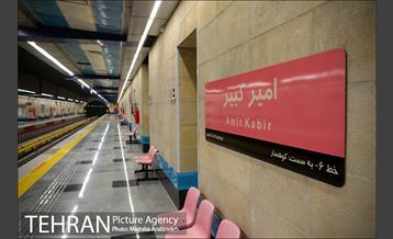 آیین افتتاح ایستگاه مترو امیر کبیر 9