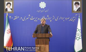 آیین بهره برداری از پروژه مدیریت شهری در منطقه 20 18