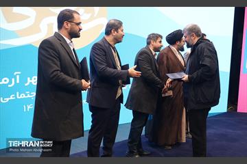 پنجمین نشست شهر آرمانی 5