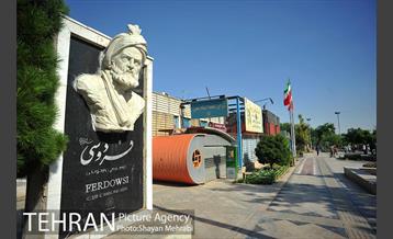 بوستان المهدی 3