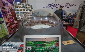 پانزدهمین نمایشگاه بین‌المللی گردشگری و صنایع وابسته 7