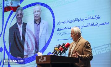 همایش ستارگان شهر 35