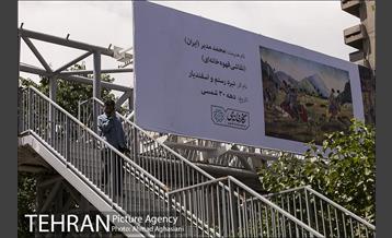 نگارخانه‌ای به وسعت شهر تهران 4