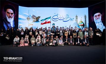 همایش خانوادگی بسیجیان ناحیه حضرت عبدالعظیم حسنی(ع) 3