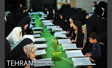 جزء خوانی قرآن کریم در حرم عبدالعظیم حسنی(ع) 26