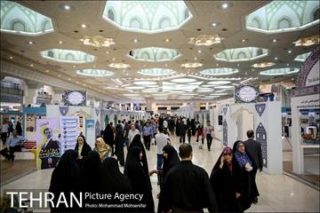 بیست و ششمین نمایشگاه بین المللی قرآن کریم 25