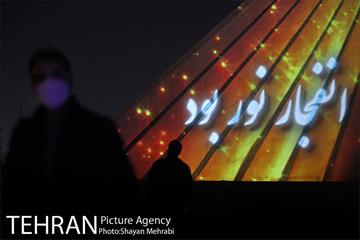 ویدئومپینگ و نور افشانی میدان آزادی به مناسب سالروز پیروزی انقلاب اسلامی 3