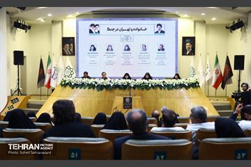 سومین اجلاسیه «خانواده، آینده، پیوندهای پایدار»