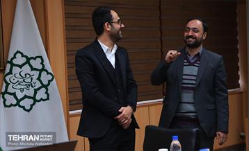 آیین آغاز نسخه آزمایشی سامانه جورچین 14