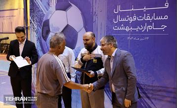 فینال مسابقات فوتسال جام اردی‌بهشت 13