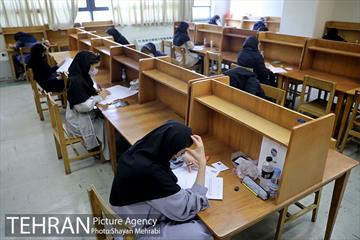 آزمون استخدامی سازمان آتش‌نشانی و خدمات ایمنی شهرداری تهران 23