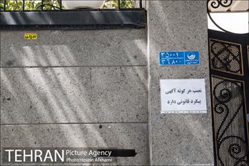 تبلیغات کوچک و بزرگ ، بلای جان نمای ساختمان ها‎ 9