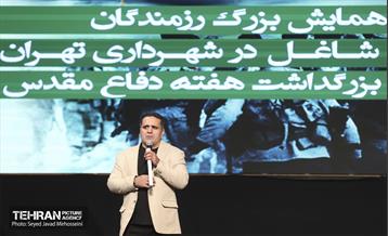 یادگاران ماندگار» 26