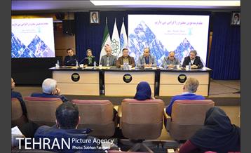 نشست خبری بررسی عملکرد شرکت ارتباط مشترک شهر  21