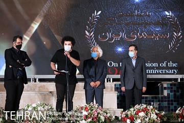 جشن یکصد و بیست سالگی سینمای ایران 43