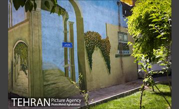 دیوارهای چشم نواز در منطقه 8