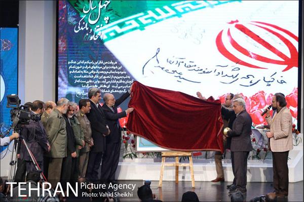 افتتاح نمایشگاه دستاوردهای انقلاب 6