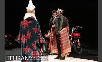 نمایش لیرشاه‎ 3