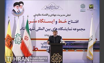 افتتاح خط و ایستگاه مترو نمایشگاه شهر آفتاب 36