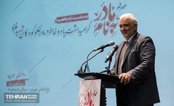 عصر شعر «به‌نام مادر» 19