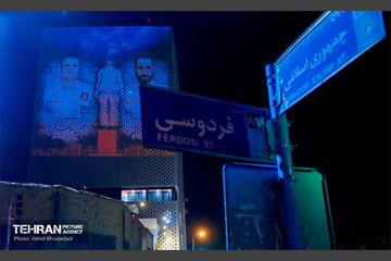 بزرگداشت شهدای آتش‌نشان پلاسکو  19