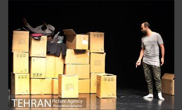 نمایش زمستان‎ 1