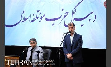 حضور شهردار تهران در مراسم ترحیم «محمدنبی حبیبی»  17