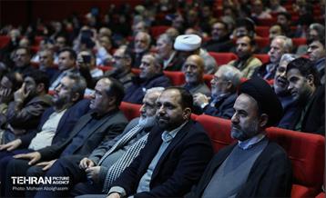 مجمع نیروهای انقلاب اسلامی در منطقه 15 31