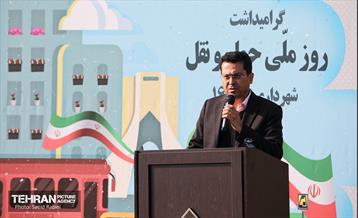 مراسم بزرگداشت روز ملی حمل و نقل 16