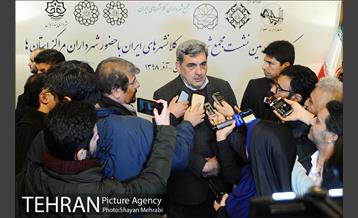 یکصدو چهارمین نشست مجمع شهرداران کلان شهرها و مراکز استانها با حضور شهردار تهران 44