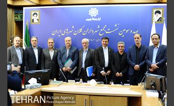 یکصد و سومین نشست مجمع شهرداران کلانشهرهای ایران 36