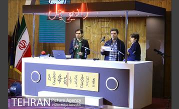 جشن شب چله چلچراغ‎ 19