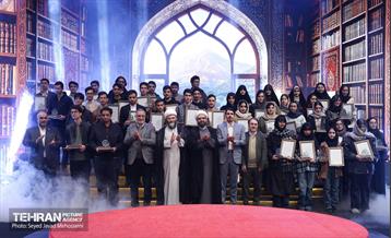 یین تجلیل از افتخارآفرینان علمی ایران اسلامی، 14