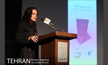 آئین رونمایی از کتاب سفرنامه پاریس، عوج کلاب 12