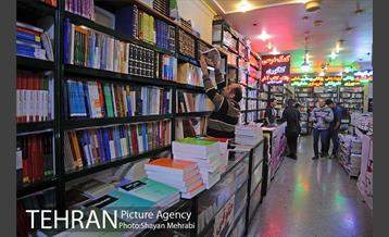 کتاب فروشی های میدان انقلاب 23