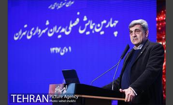 چهارمین همایش فصلی مدیران شهرداری تهران 29