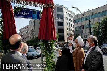 آئین رونمایی تابلو و پلاک‌کوبی کوچه شهید امیرهوشنگ‌قیومی‎ 21