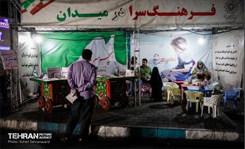 یکصد شب حماسه؛ یک ملت، یک صدا