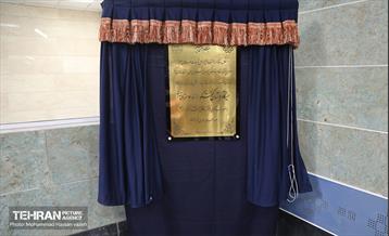 آیین افتتاح بوستان گفتگو  6