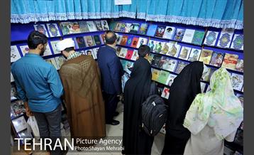 سی و یکمین نمایشگاه بین المللی کتاب بهران 15