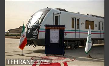 آیین رونمایی از نخستین نمونه قطار ملی مترو 1