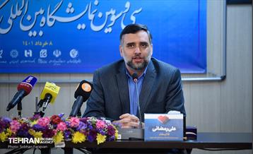 نشست خبری سی و سومین نمایشگاه کتاب تهران 1