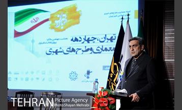 اختتامیه همایش تهران چهار دهه معماری و طرح های شهری با حضور شهردار تهران 15