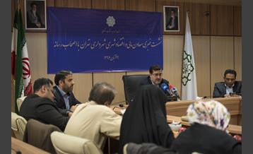 نشست پرسش و پاسخ معاون محترم مالی و اقتصاد شهری