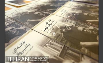 رونمایی و جشن امضای کتاب خانه ای با شیروانی قرمز در نشر ثالث‎ 25