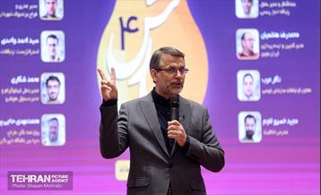 افتتاحیه چهارمین دوره رویداد «بارش» 37