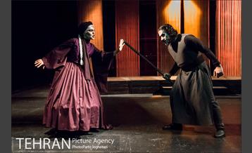 نمایش مهمانخانه پنج در 19